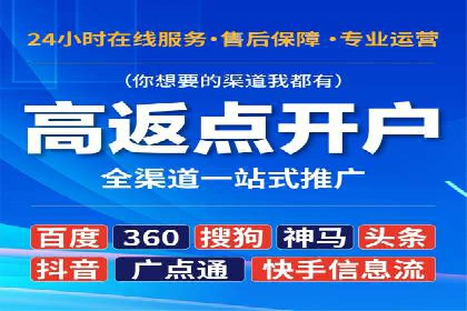 制造业企业如何通过SEM外包提升品牌曝光度