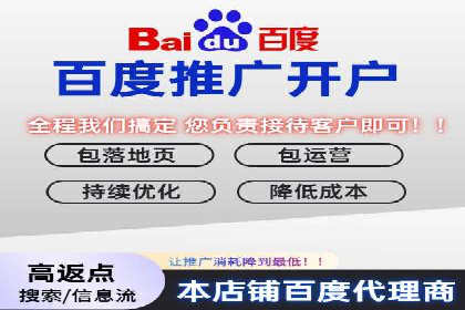 百度推广效果评估：一家餐饮店的成功故事