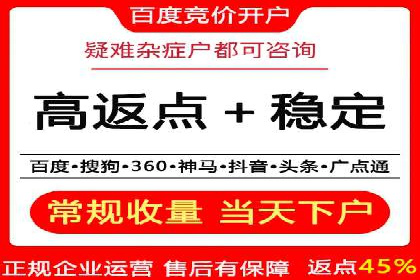 SEM托管代运营效果显著案例